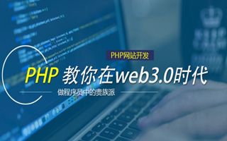衡东 ,php声明和调用变量的符号是什么？
